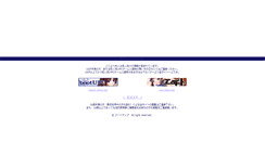 Desktop Screenshot of bootup.jp