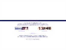 Tablet Screenshot of bootup.jp